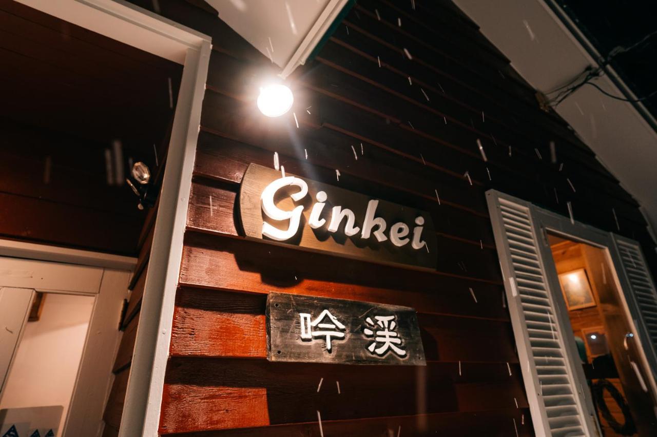 Alpenglow Lodges Ginkei Niseko Εξωτερικό φωτογραφία